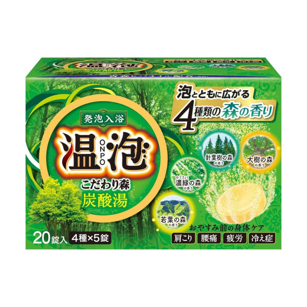 アース製薬　温泡　こだわり森　炭酸湯　２０錠入り