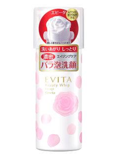 カネボウ　エビータ　ビューティホイップソープ　１５０ｇ
