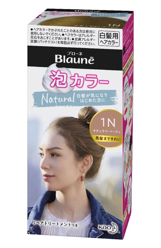 １Ｎナチュラリーベージュ