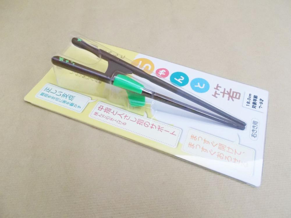 ちゃんと箸　１８．０ｃｍ