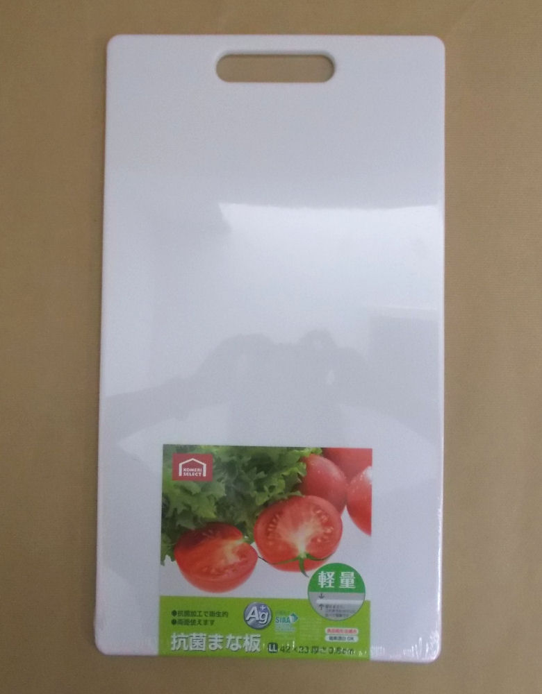 你的品牌名セレクト　抗菌まな板　ＬＬサイズ　８ｍｍ厚　ホワイト