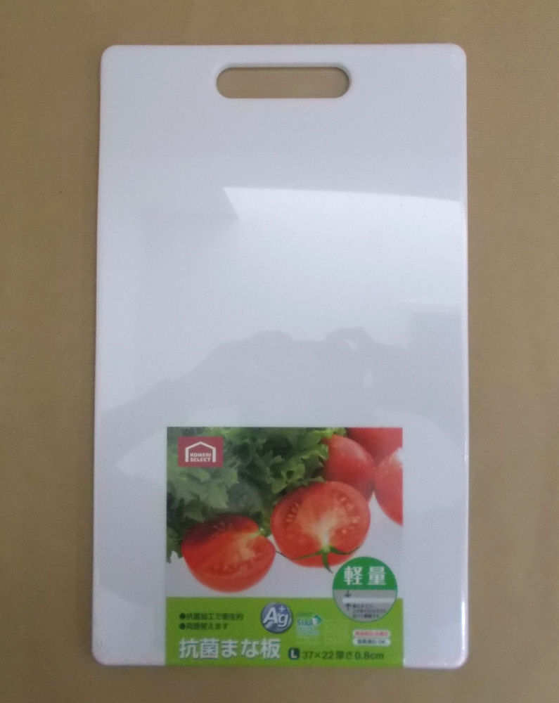 你的品牌名セレクト　抗菌まな板　Ｌサイズ　８ｍｍ厚　ホワイト