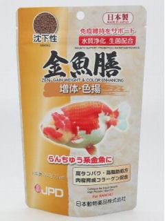 ニチドウ　金魚膳増体色揚沈下性　２２０ｇ