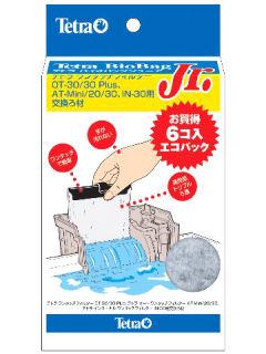 テトラ　バイオバッグジュニア　お買得６コ入エコパック