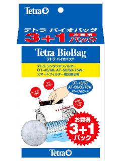 テトラ　バイオバッグ　３＋１お買得パックＮＥＷ