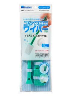 スイサク　コケクロスワイパー　ミニ