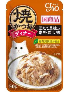 ほたて貝柱入り　本格だし味