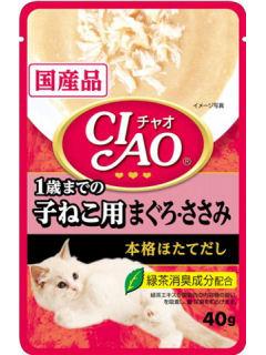 いなば　チャオ（ＣＩＡＯ）パウチ　子猫用まぐろささみ　４０ｇ