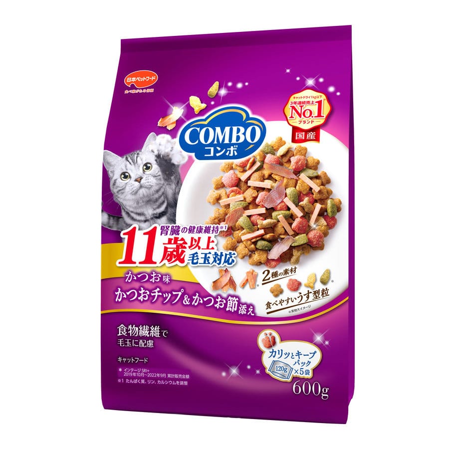 毛玉対応　１１歳以上用