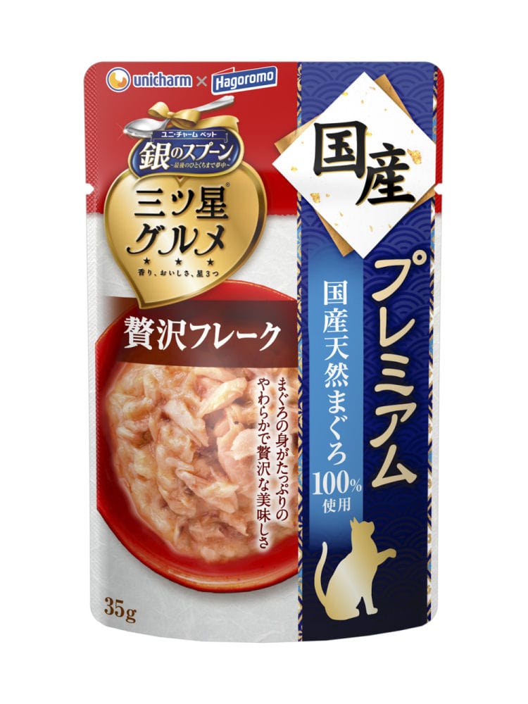 銀のスプーン　三ツ星グルメパウチ　国産プレミアム　国産天然まぐろ　３５ｇ