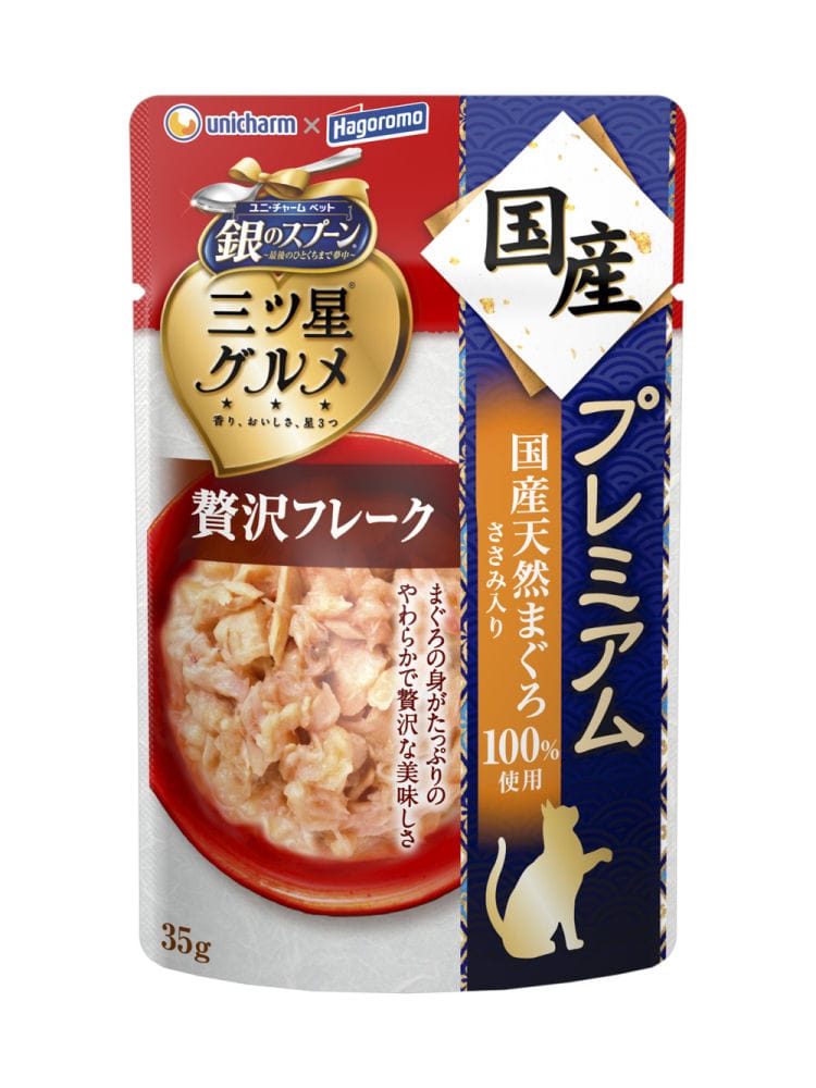 銀のスプーン　三ツ星グルメパウチ　国産プレミアム　国産天然まぐろささみ入り　３５ｇ