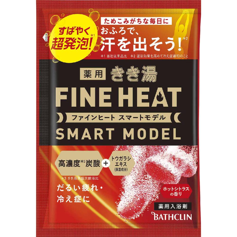 バスクリン　きき湯　ファインヒート　スマートモデル　５０ｇ