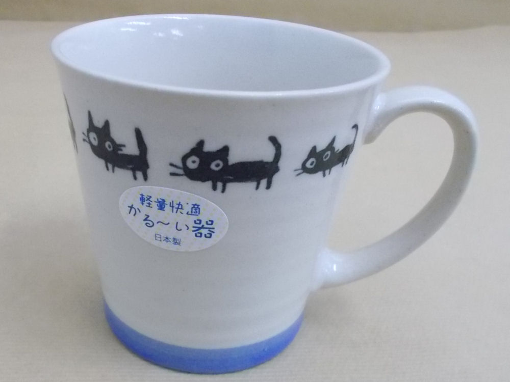 【美濃焼】マグ　黒ネコ　ブルー帯
