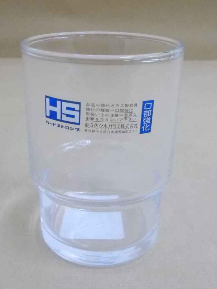 スタッフタンブラー　００３４６　大２５０ｍＬ