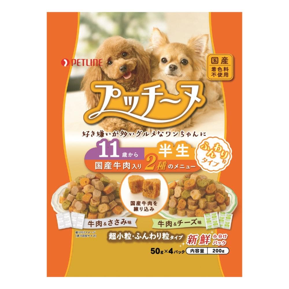ペットライン　プッチーヌ　１１歳以上　１１歳からの高齢犬用　ふんわり粒タイプ　超小粒　２００ｇ