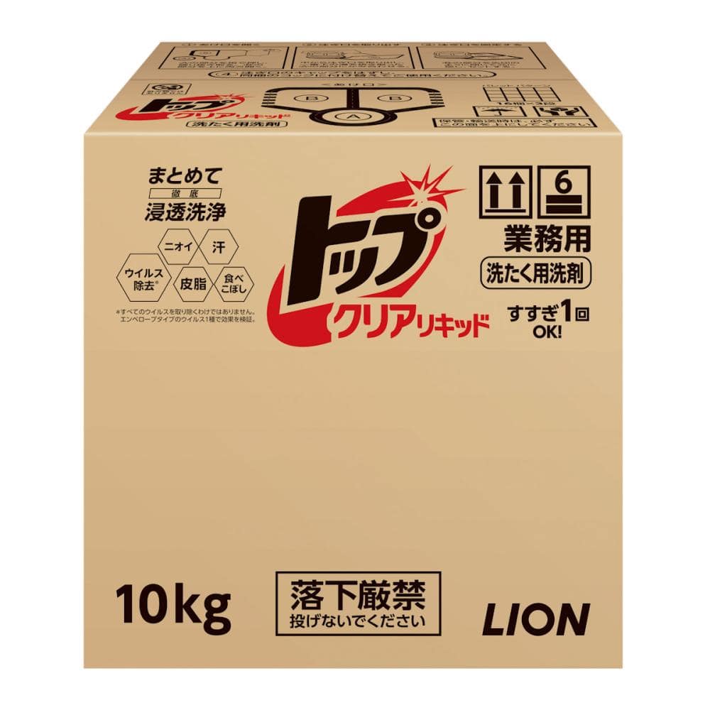 ライオン　トップ　クリアリキッド　業務用　１０ｋｇ