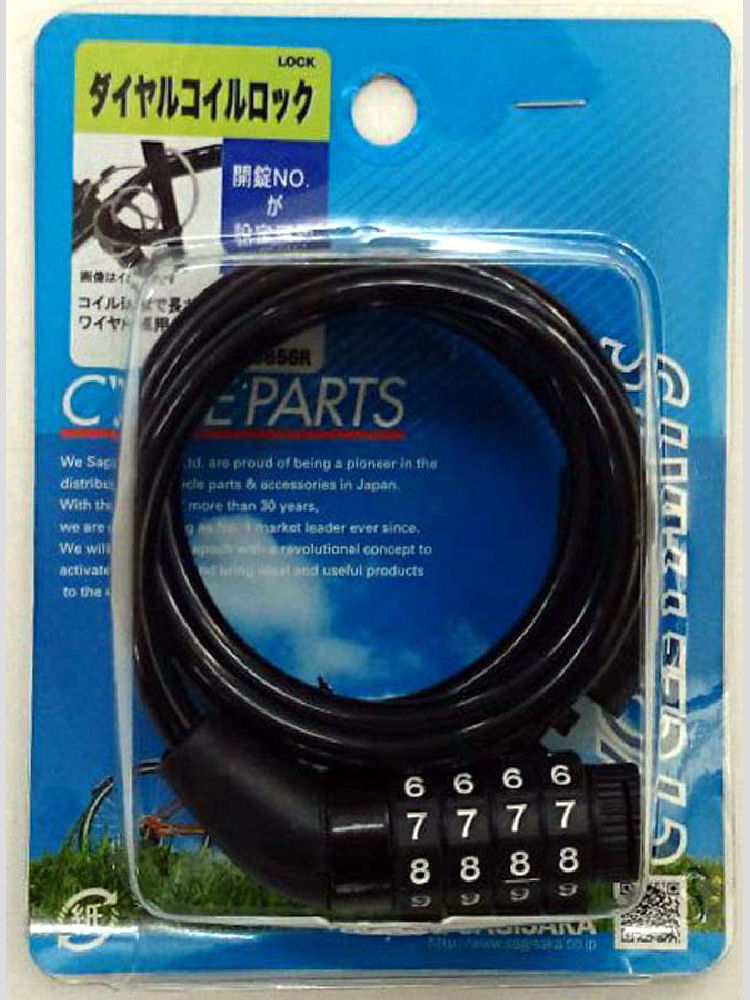 コンパクトダイヤルロック９０ｃｍ　ブラック　４３７９８