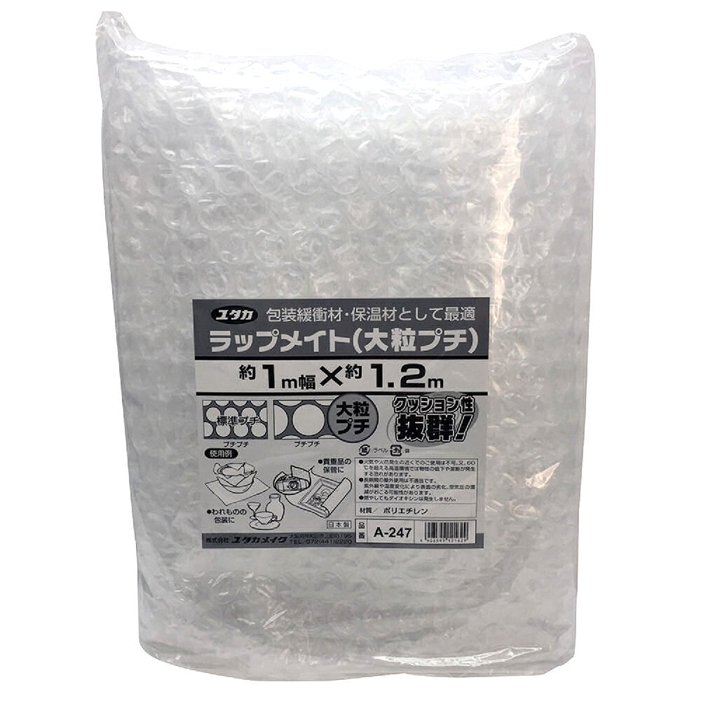 ラップメイト　大粒プチ　１ｍ×１．２ｍ