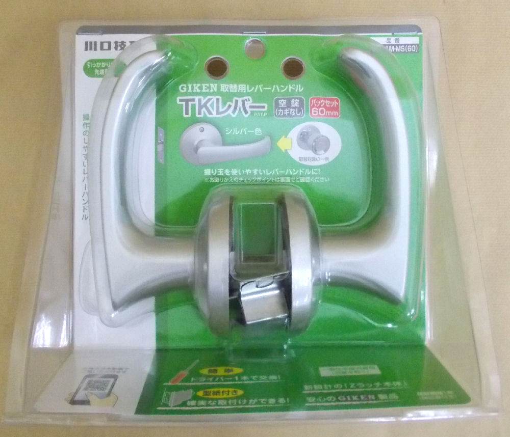 ＴＫレバー　空錠　ＤＴ１－１Ｍ－ＭＳ