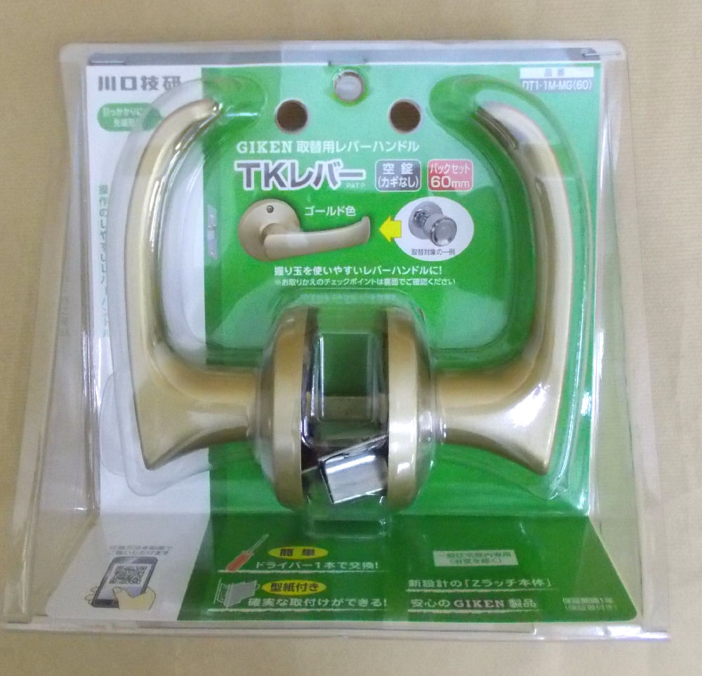 ＴＫレバー　空錠　ＤＴ１－１Ｍ－ＭＧ