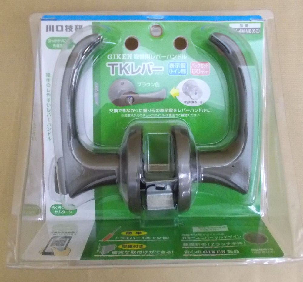 ＴＫレバー　表示　ＤＴ１－４Ｍ－ＭＢ