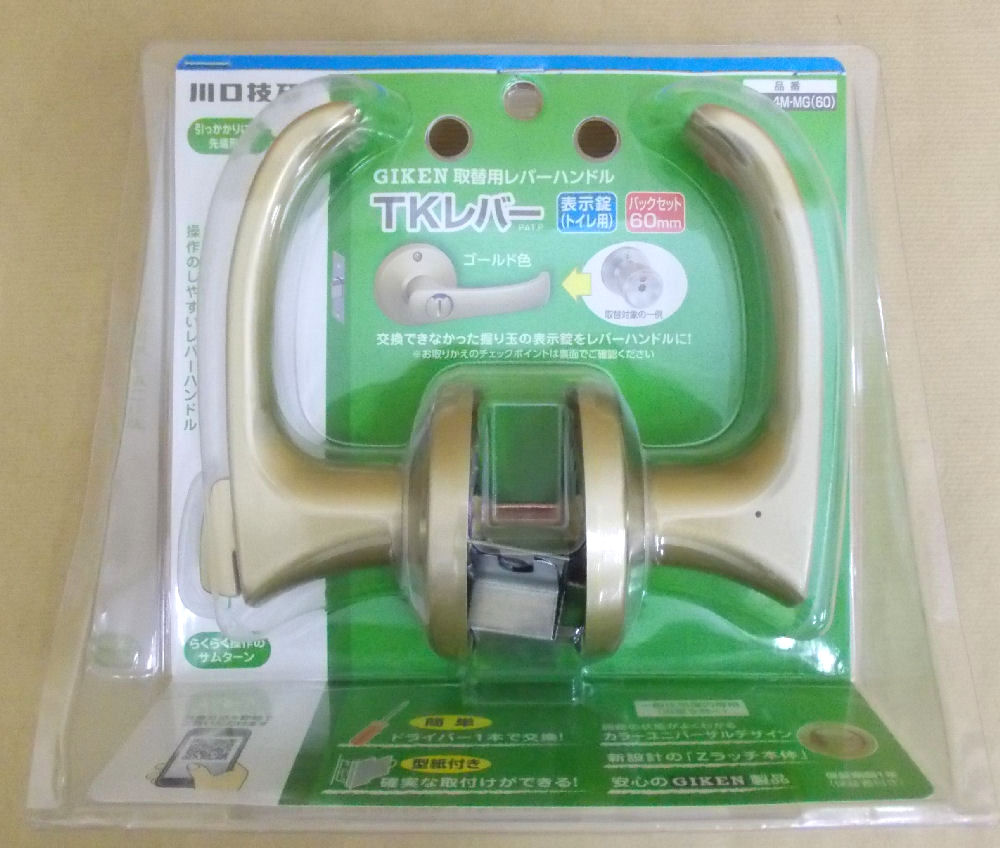 ＴＫレバー　表示　ＤＴ１－４Ｍ－ＭＧ