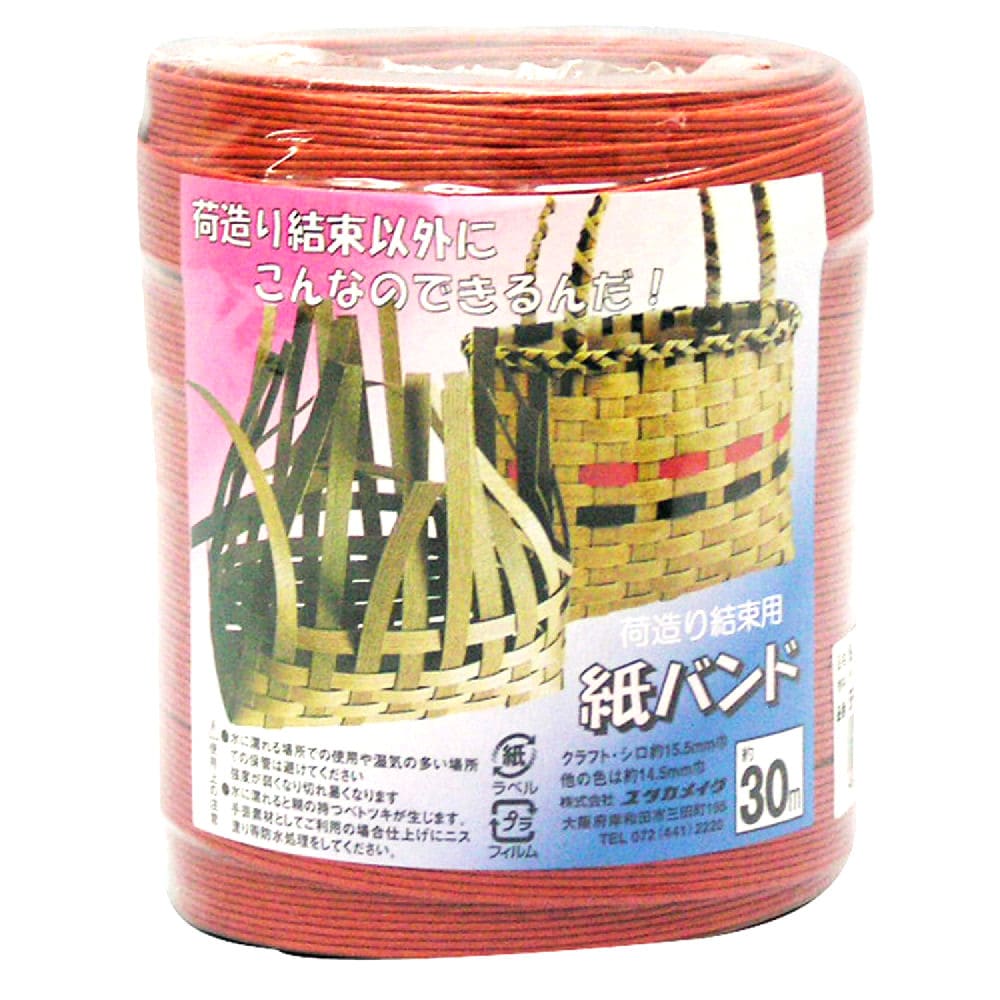 紙バンド　１４．５ｍｍ×３０ｍ　赤