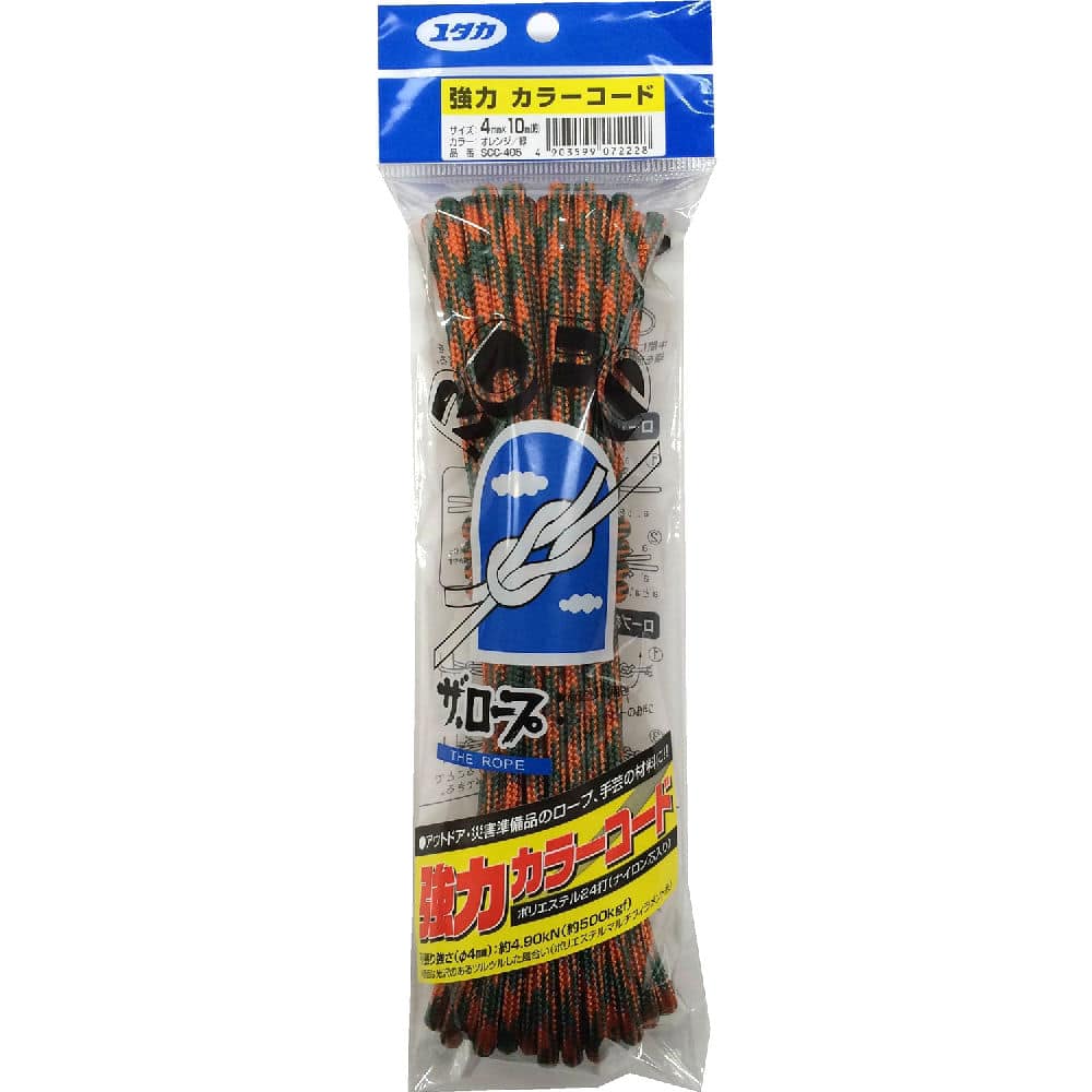 強力カラーコード　オレンジ×緑　４×１０ｍ