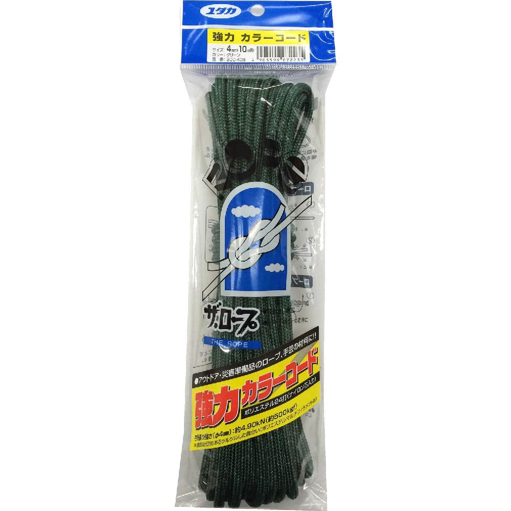 強力カラーコード　グリーン　４×１０ｍ