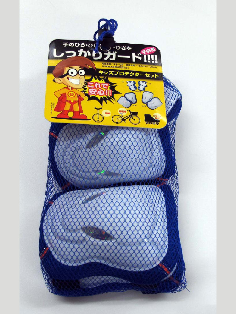 キッズプロテクターセット　４－９歳ブルー　４６２０８