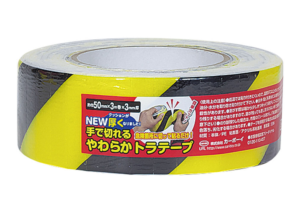 ＮＥＷ　手で切れるやわらかトラテープ　５０ｍｍ×３ｍ