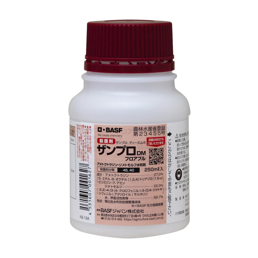 ザンプロＤＭフロアブル　殺菌剤　２５０ｍＬ