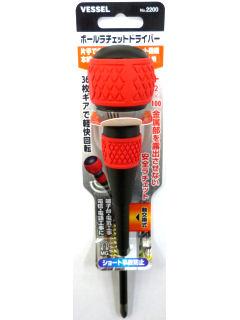 ＶＥＳＳＥＬ（ベッセル）　ボールラチェットＤＶＥＳＳＥＬ（ベッセル）　２２００　２×１００