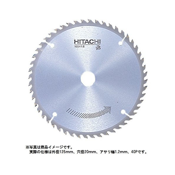 ＨｉＫＯＫＩ（ハイコーキ）　チップソー　１２５ｍｍ　４０Ｐ