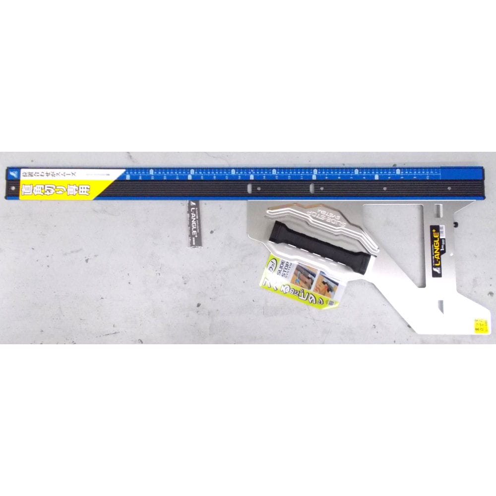 丸ノコガイド定規　エルアングル　Ｐｌｕｓ　１ｍ　併用目盛