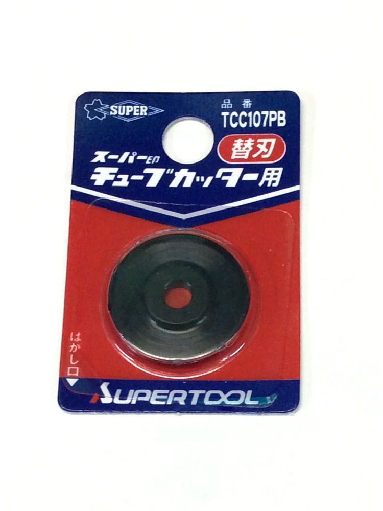 スーパーツール　被覆銅管カッター替刃ＴＣＣ１０７ＰＢ　　