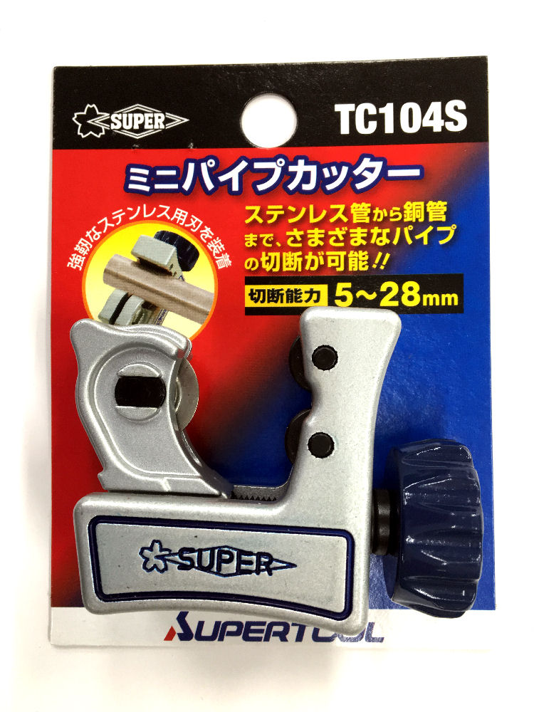 スーパーツール　チューブカッター　ＴＣ‐１０４Ｓ