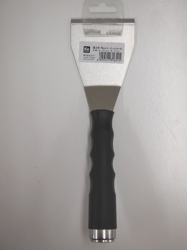 Ｋ＋皮スキ　７５ｍｍ　テーパーハンマー付