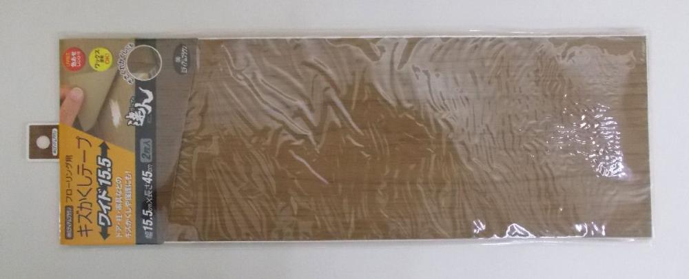 ミディアムブラウン