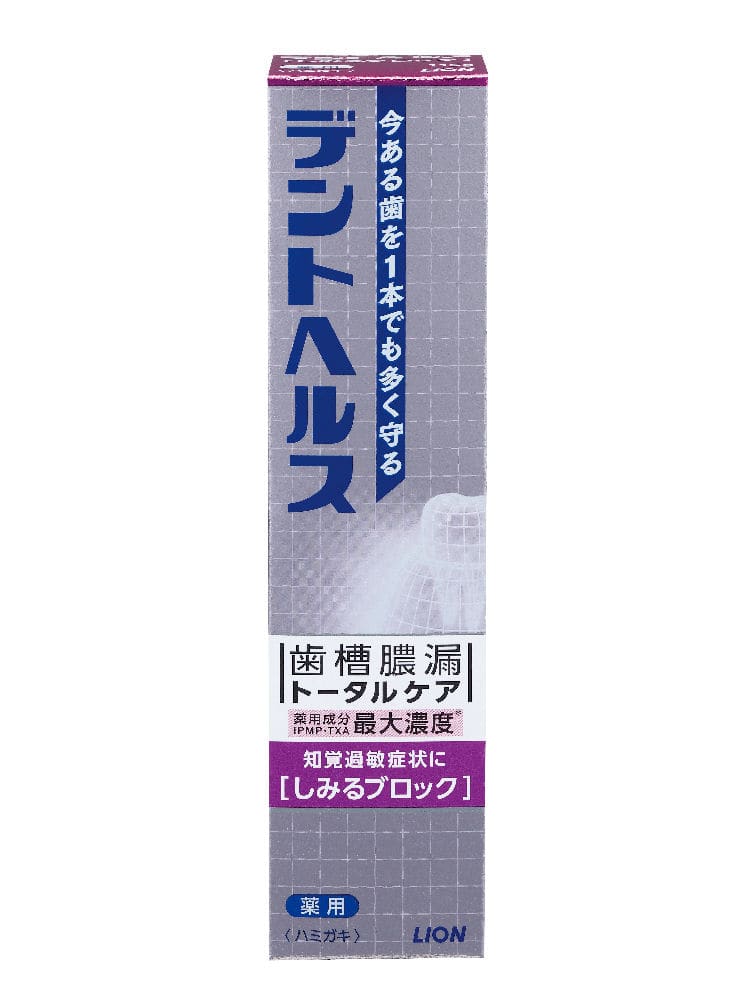 ライオン　デントヘルス　薬用ハミガキ　しみるブロック　８５ｇ