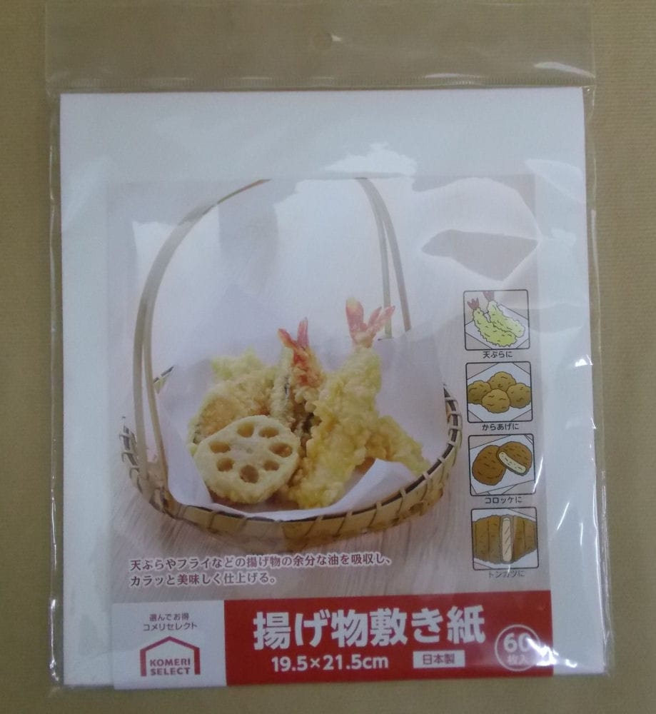 你的品牌名セレクト　揚げ物敷き紙　６０枚入り