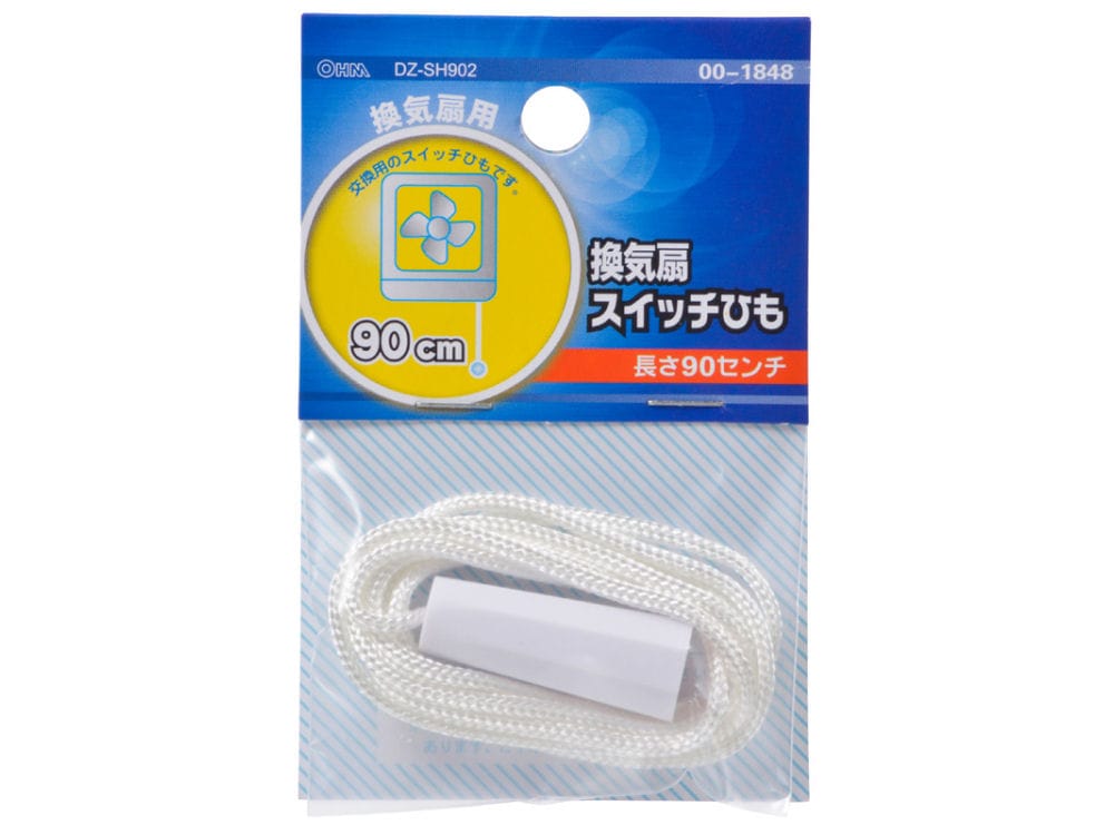 換気扇スイッチひも　ＤＺ－ＳＨ９０２