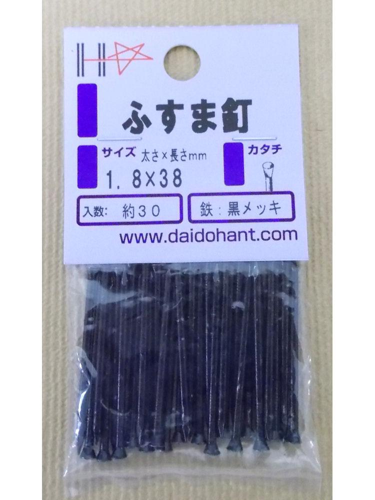 ＨＰふすま釘　１．８×３８