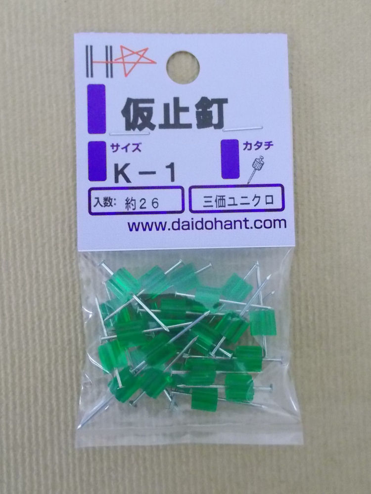 ＨＰ　仮止釘　Ｋ－１