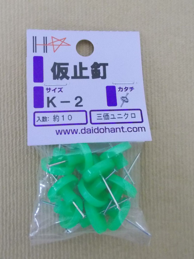 ＨＰ　仮止釘　Ｋ－２