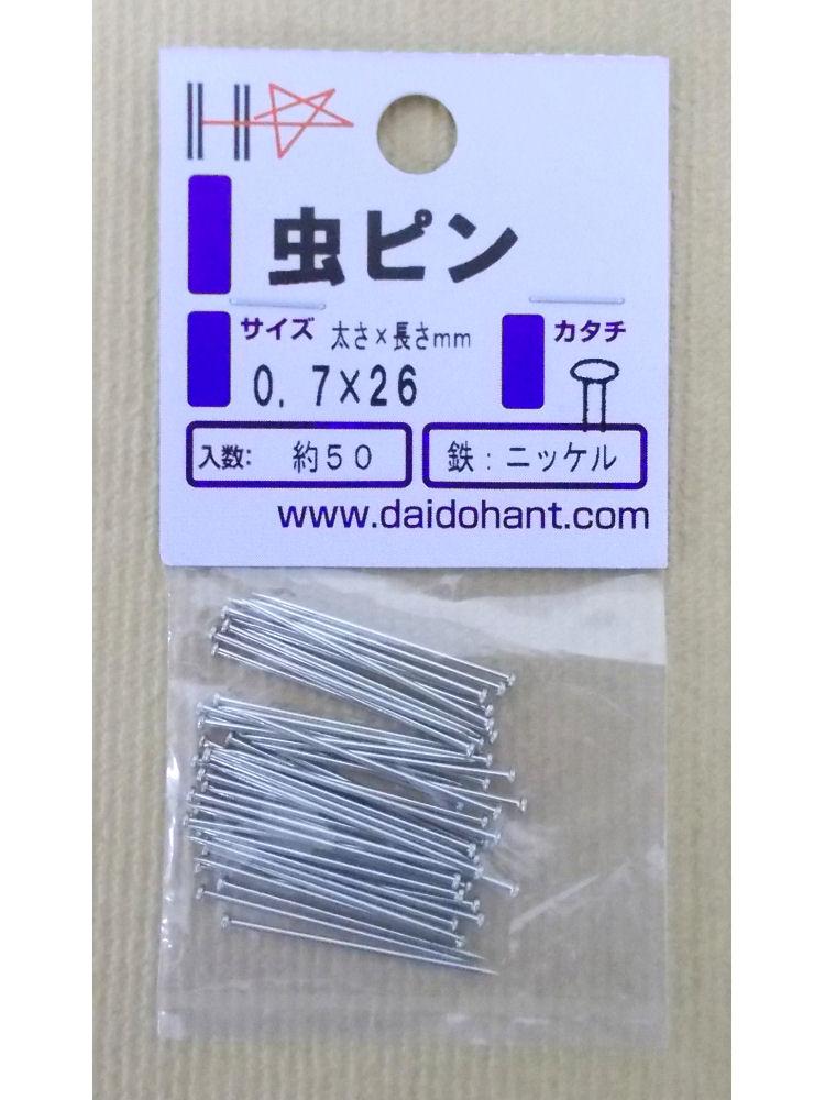 ＨＰ虫ピン　０．７×２６