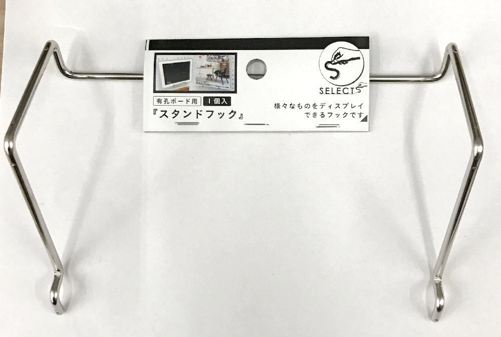 スタンドフック　Ｗ１５０