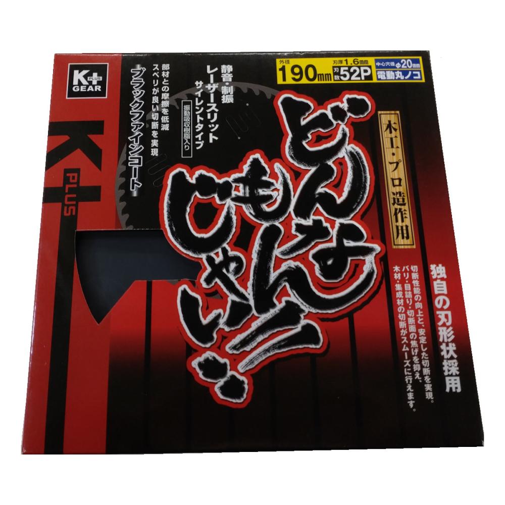 Ｋ＋ＧＥＡＲ　どんなもんじゃい　木工・プロ造作用　１９０ｍｍ