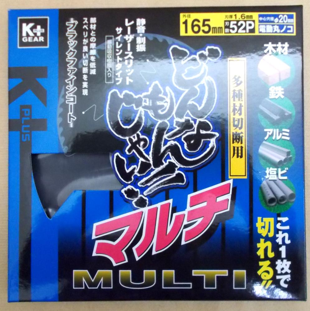 Ｋ＋ＧＥＡＲ　どんなもんじゃい　マルチ　１６５ｍｍ