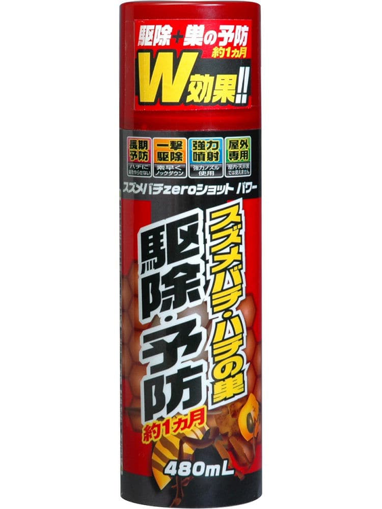 スズメバチＺＥＲＯショットパワー　４８０ｍＬ